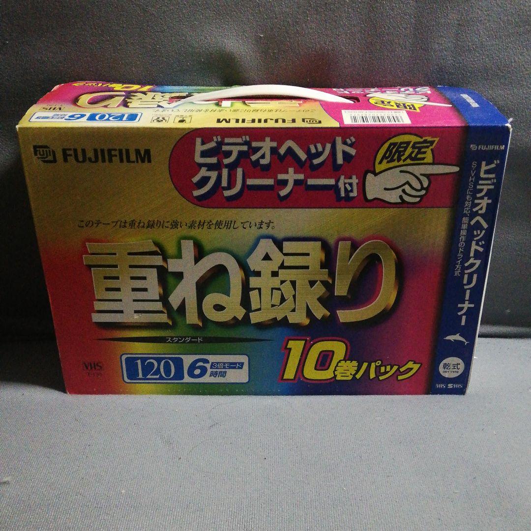 FUJI FILM T-120X10C F AG H+CL　ビデオテープ
