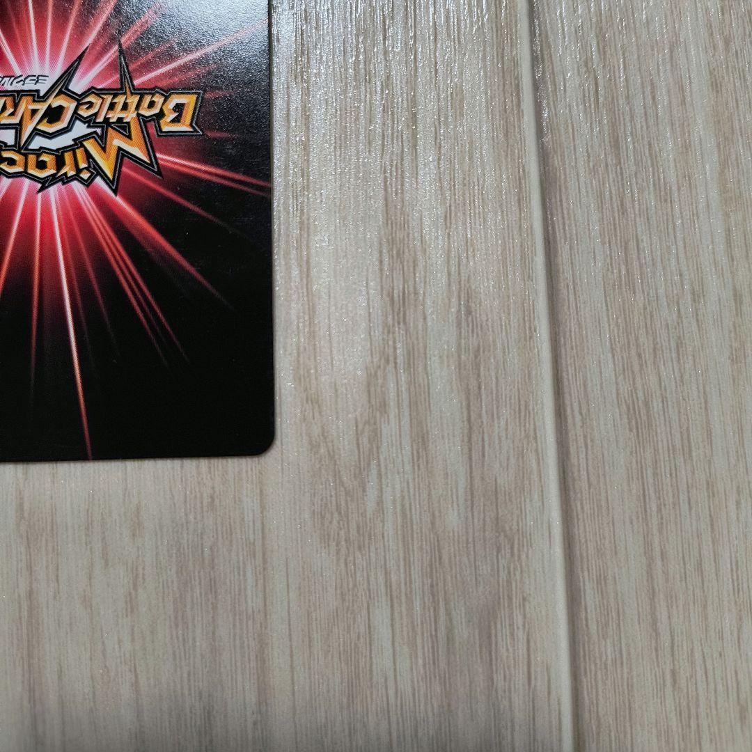 ミラバト ナルト 超Ω30 穢土転生 うちはマダラ