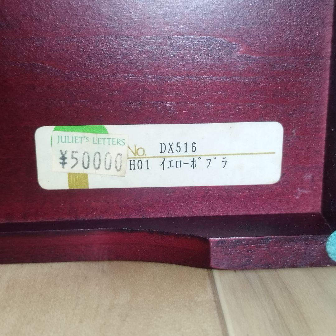 【動作確認済】 オルゴール SANKYO ORPHEUS 50弁