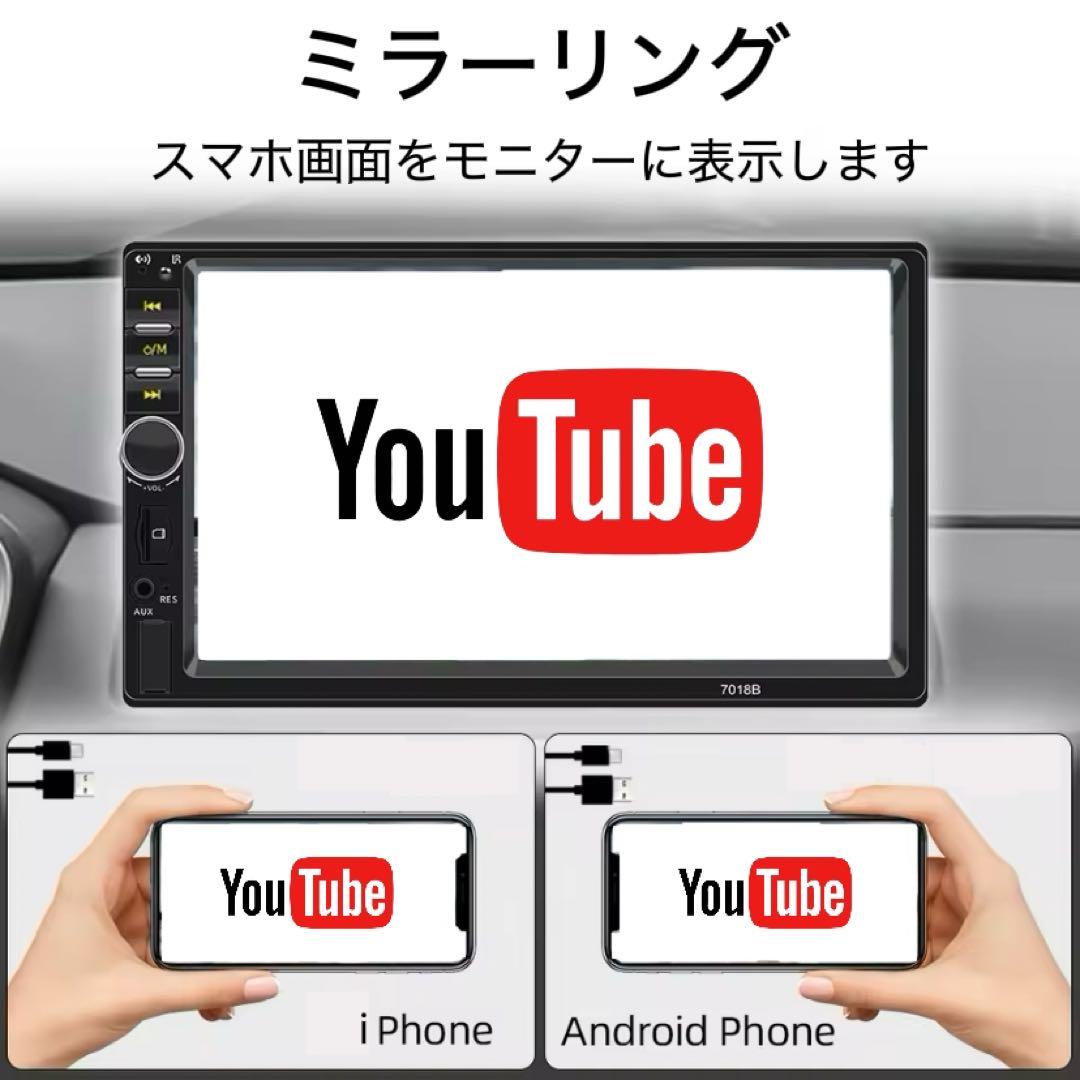 ７インチ ディスプレイオーディオ 1DIN CarPlay アンドロイドオート