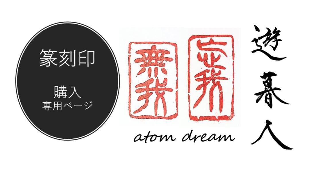 ガッキーページ