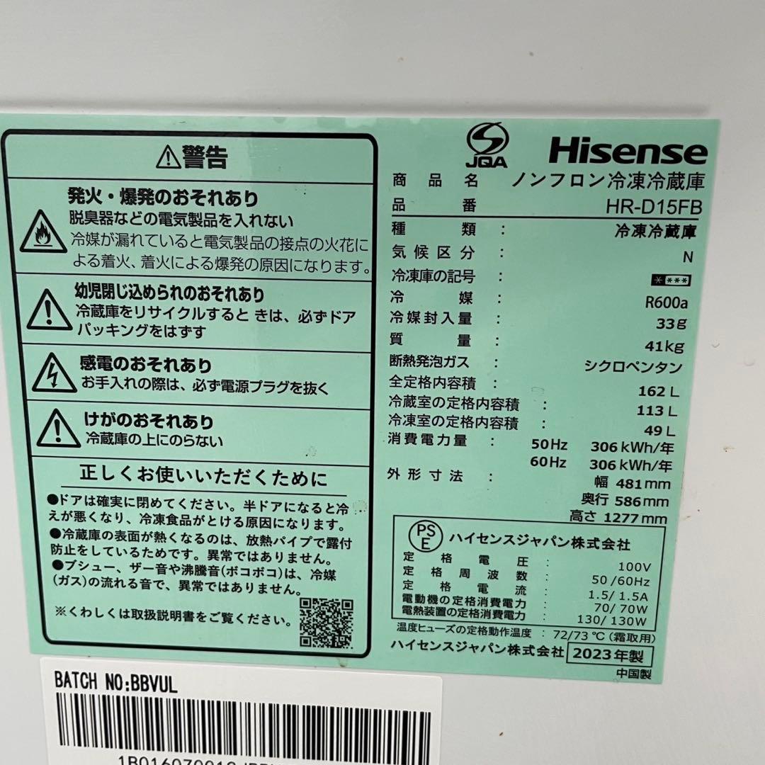 ★240　冷蔵庫　洗濯機　オーブンレンジ　家電セット　一人暮らし　設置無料　安い