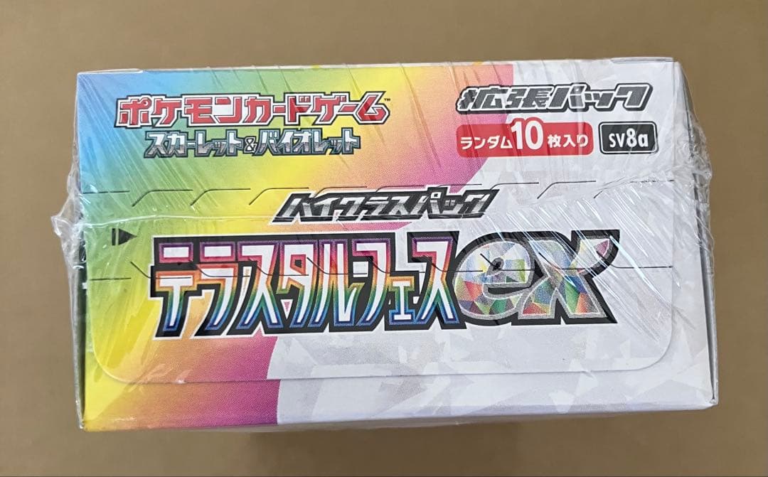 【新品、未開封】 シュリンク付き ポケモンカードゲー厶 テラスタルフェスex