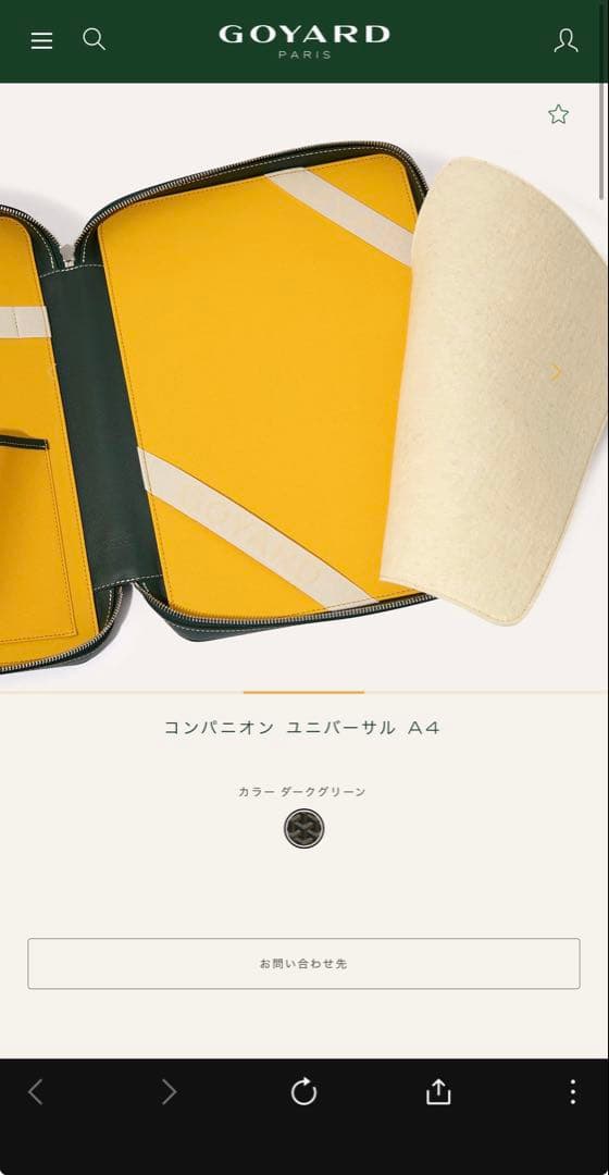 【BoMango 】　1/15(木)発送