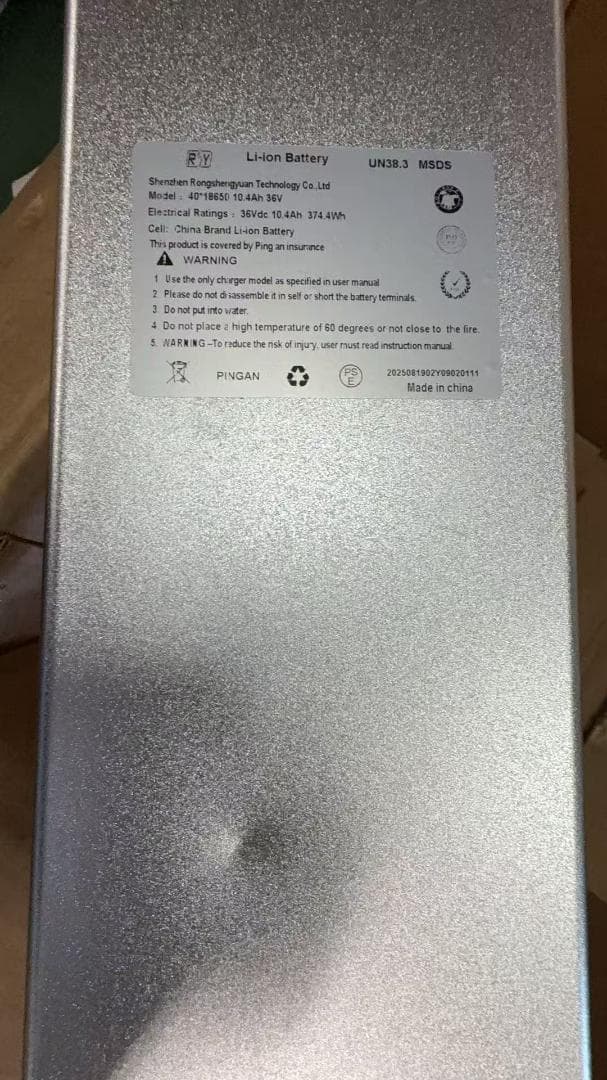 「100％完成品」アシスト自転車 電動折りたたみ自転車 5段階アシスト