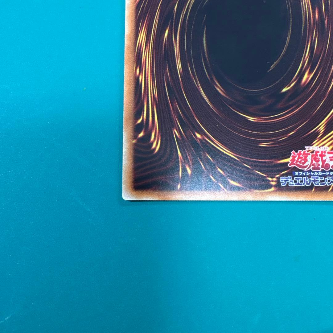 遊戯王　銀河眼の時空竜 20thシークレットレア