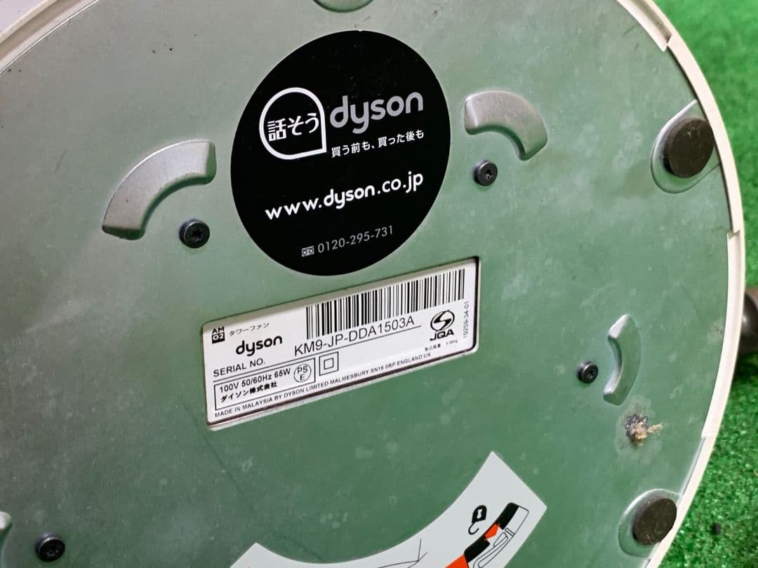 Dysonダイソン タワー型扇風機 AM02 100v