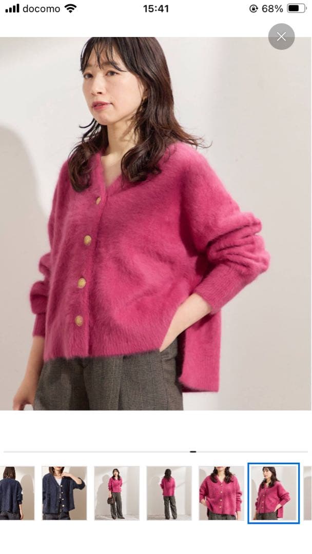 今期✨ジャーナルスタンダードレサージュL'essageFOXカシミアカーディガン