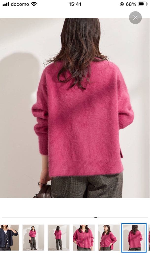 今期✨ジャーナルスタンダードレサージュL'essageFOXカシミアカーディガン