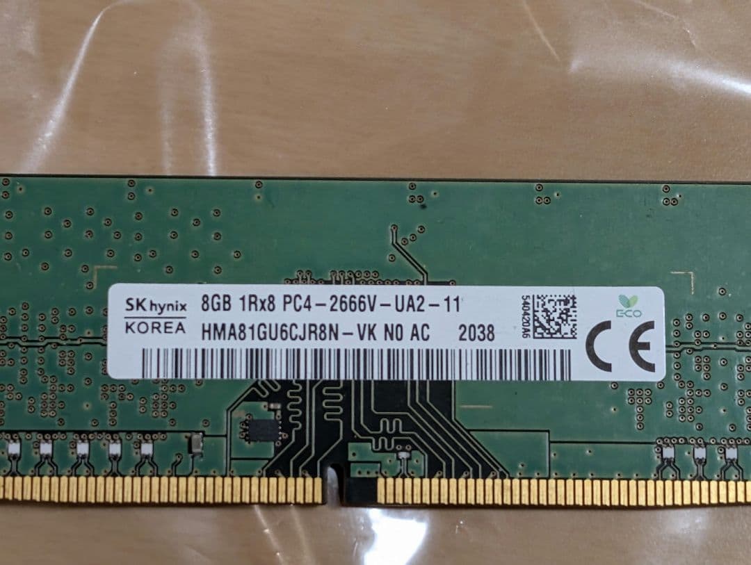 SK hynix 8GB DDR4-2666 DIMM メモリ　USED
