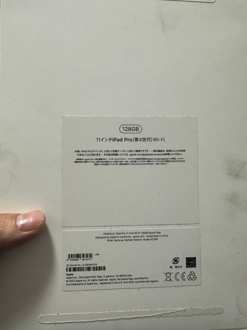 m*a様 iPad Pro (11インチ) Wi-Fi 128GB第4世代