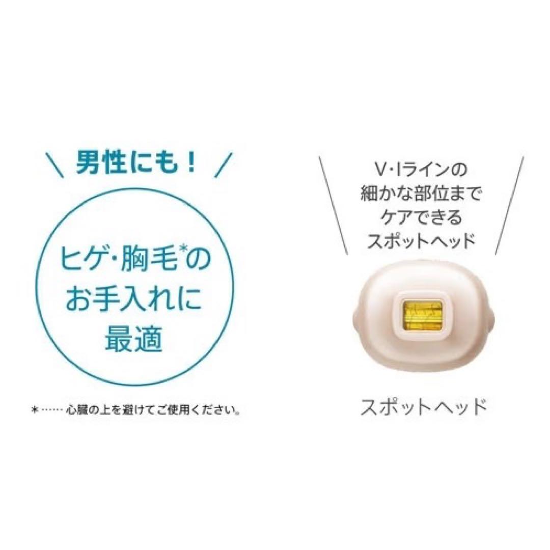 【新品未使用品】YA-MAN 脱毛器 VIタイプSTA-212P ピンクゴールド