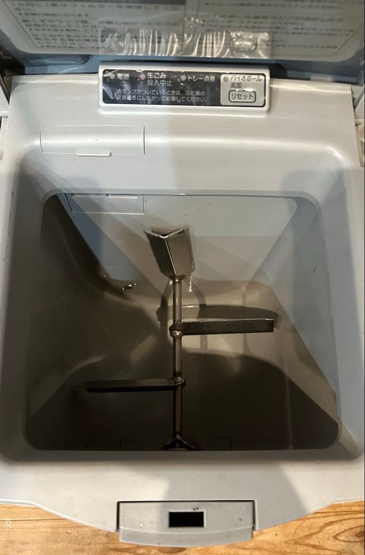 National 生ごみ処理機 TK-400-H コンポスト堆肥【屋外据置型】