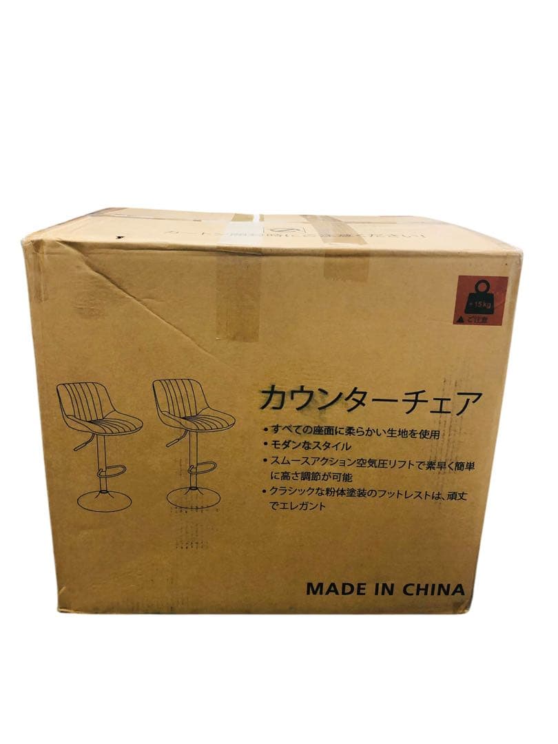 【開封済・未使用】Youhauchair カウンターチェア 2脚セット ブラック