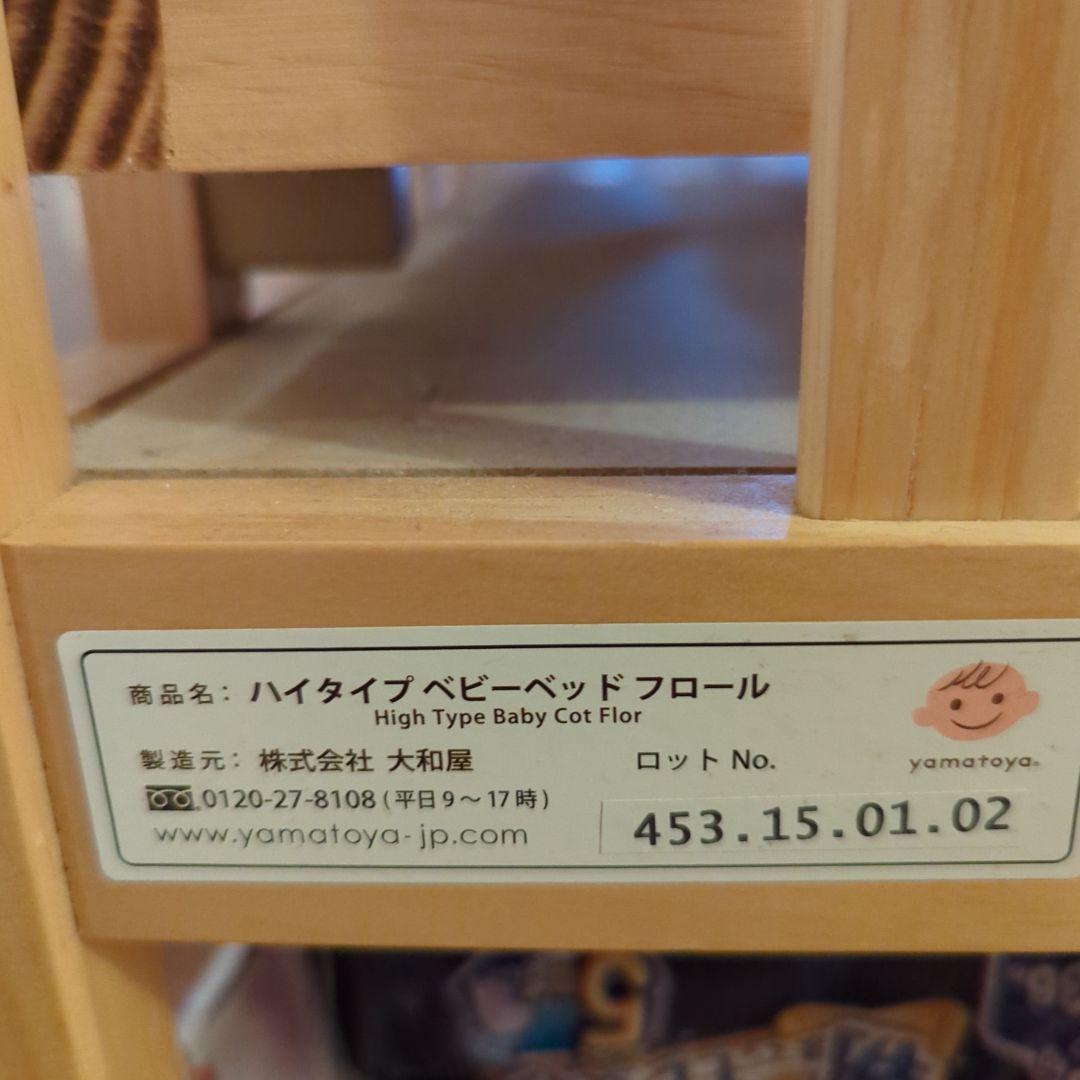 木製ベビーベッド 70x120 cm キャスター付き