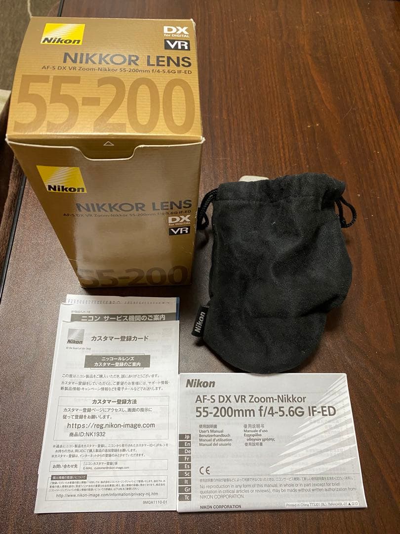 AF-S DX VR Zoom Nikkor 55-200mm 望遠レンズ