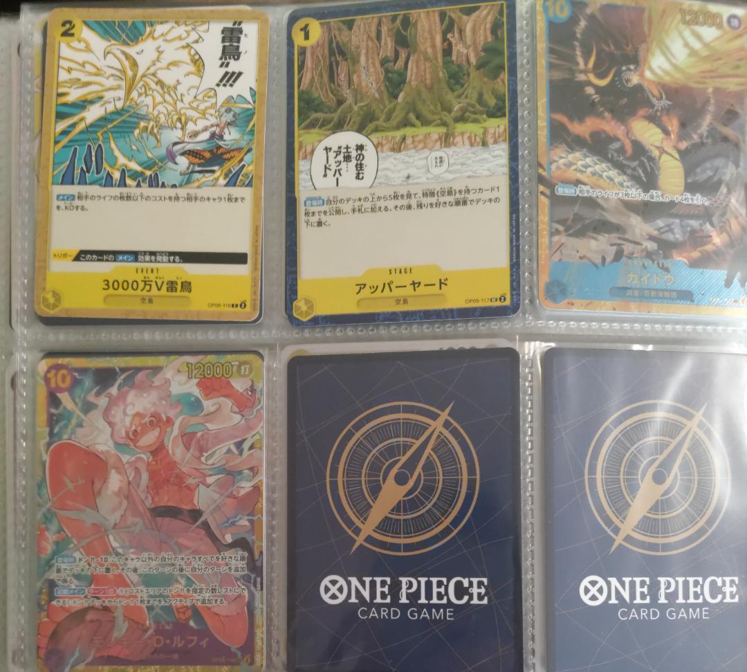 ワンピースカードコレクション