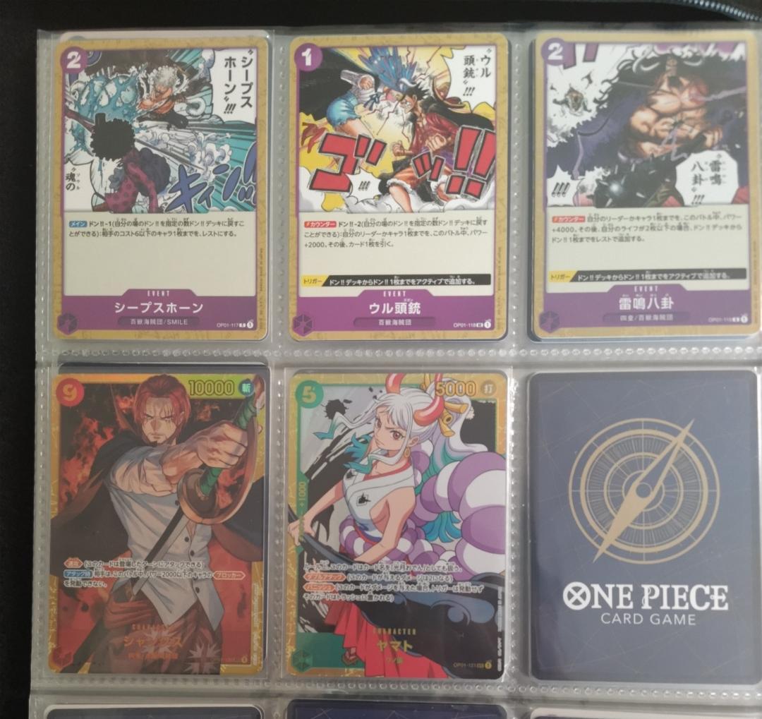 ワンピースカードコレクション