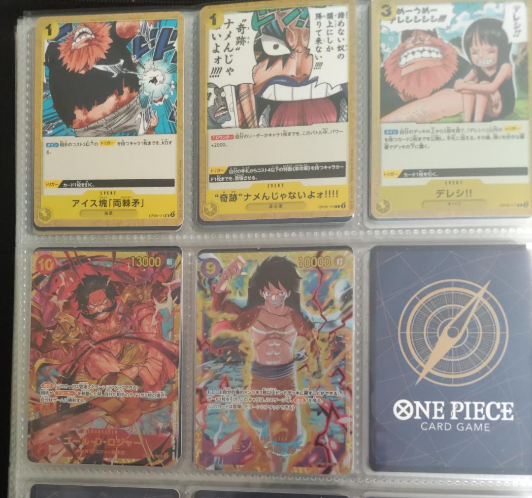 ワンピースカードコレクション