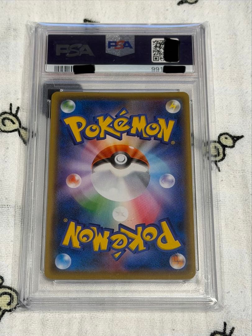 PSA10 鑑定品 ナガバ ピカチュウ　#208 YU NAGABA