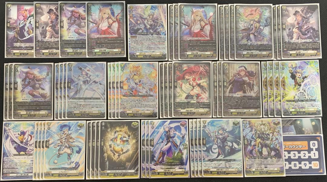 【期間限定特価】ヴァンガード ミネルヴァ デッキ 【ここあ・スリーブ付属】