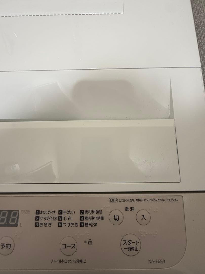 フ*ト様 Panasonic 縦型洗濯機 2025年製