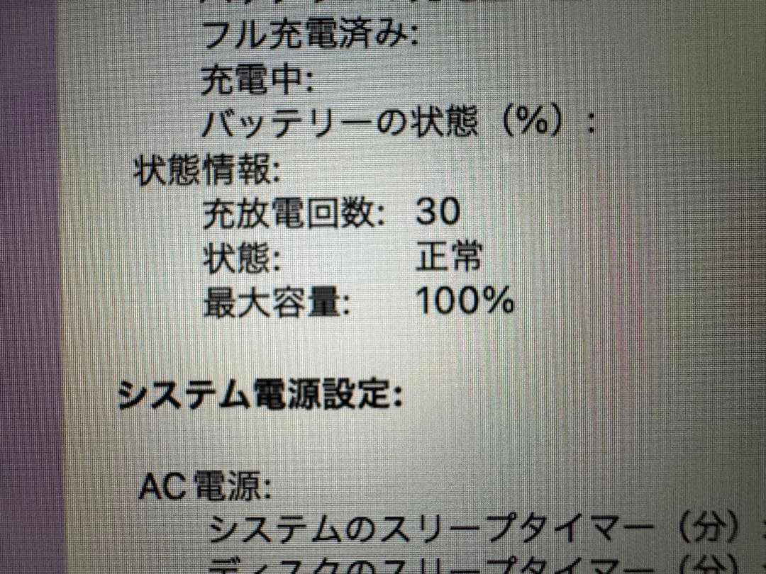 MacBook Air M1 ゴールド