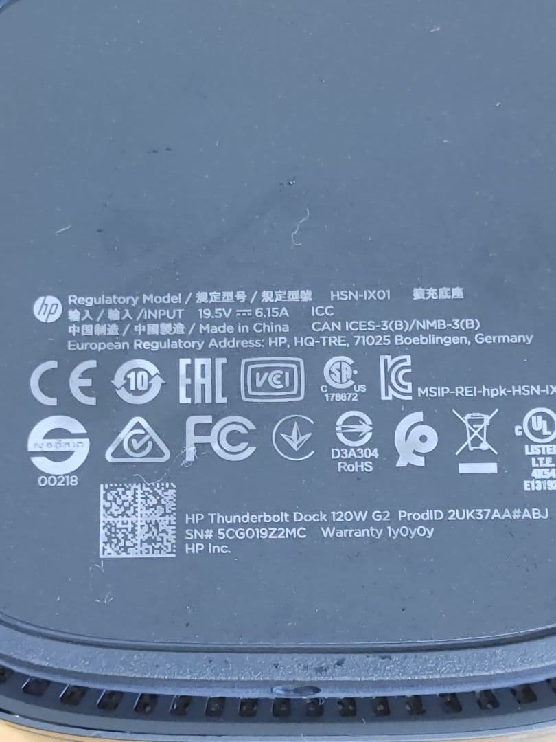 【美品】HP Thunderbolt Dock 120W G2　120W AC付