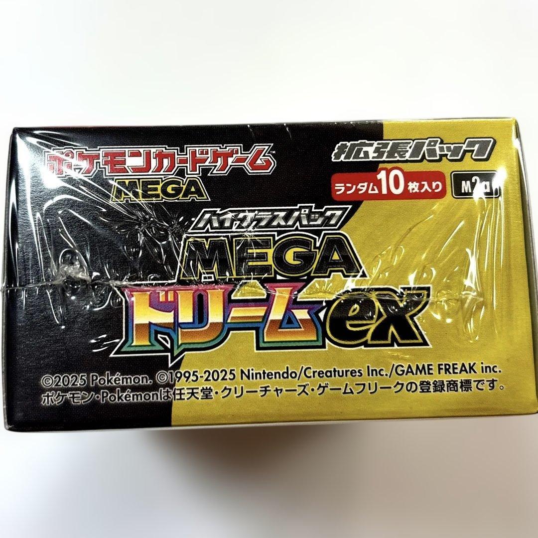 ポケモンカードゲーム MEGAドリームEXbox シュリンク付き‼︎【本日発送】