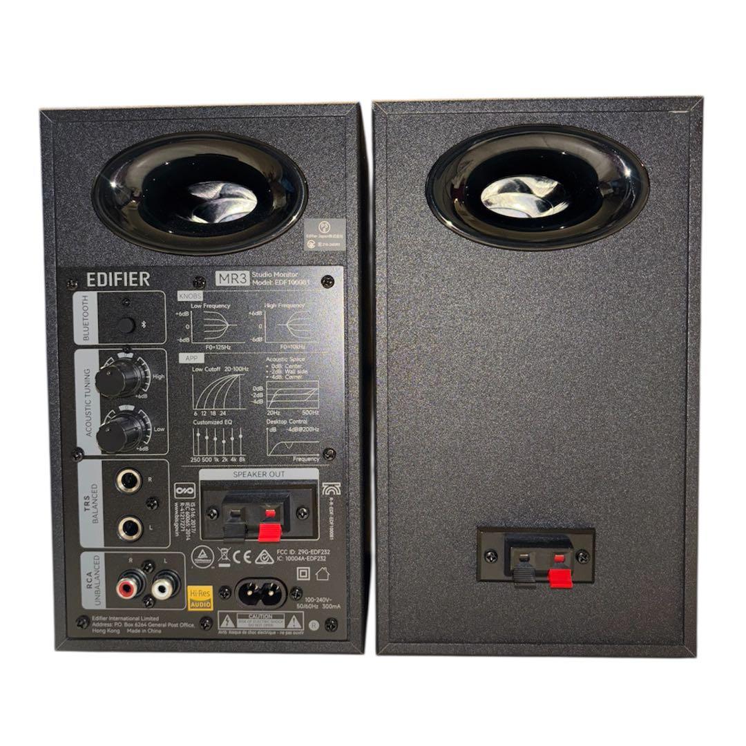 EDIFIER MR3 2.0 ほぼ未使用｜9月購入・美品