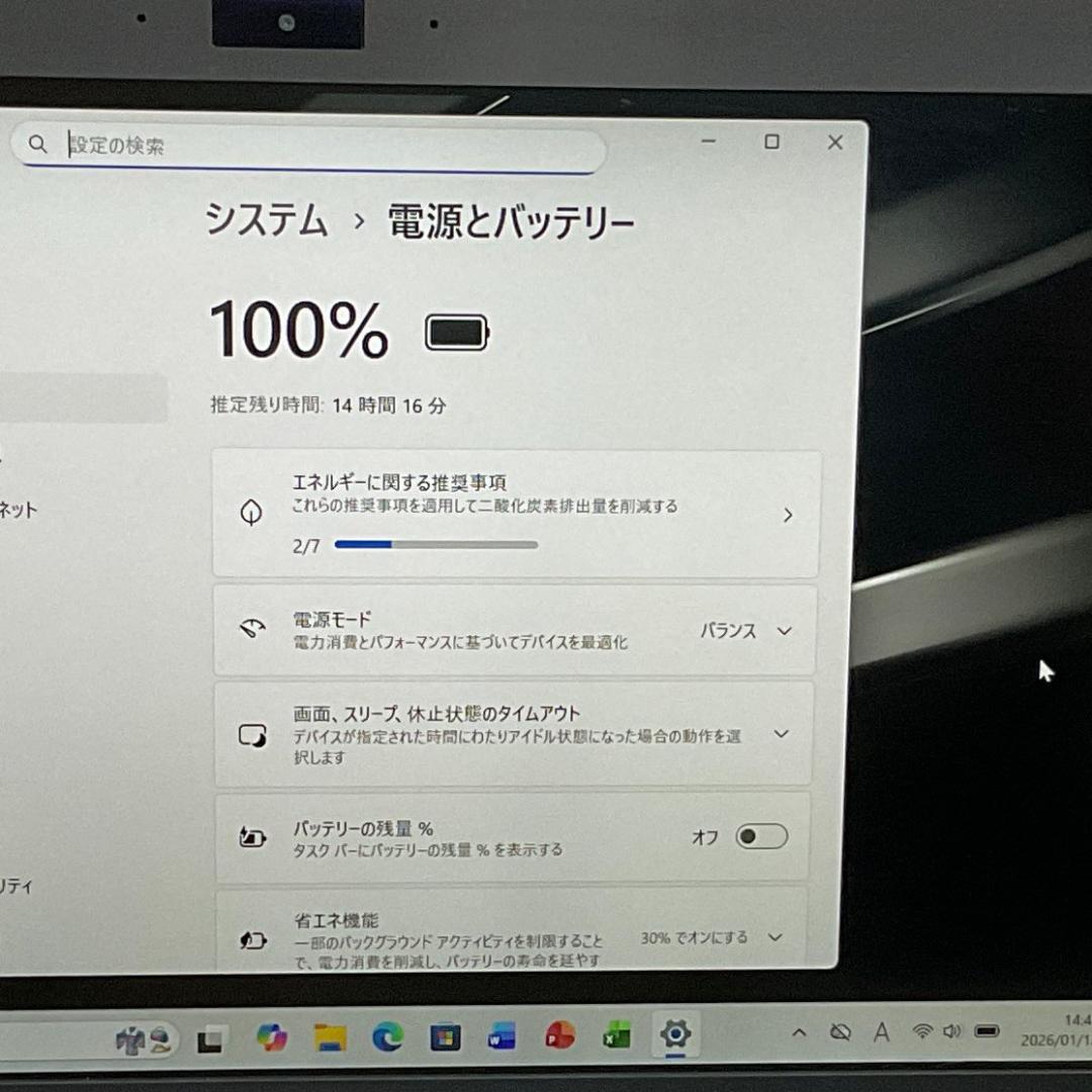 美品・軽量・日本製＞VAIO Pro SSD搭載/11.6インチ/Office⑧