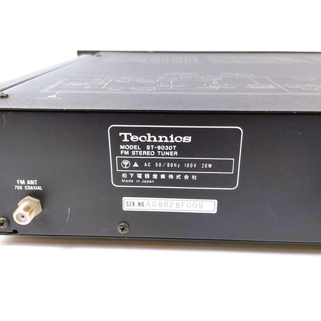 Technics テクニクス FMチューナ ST-9030T
