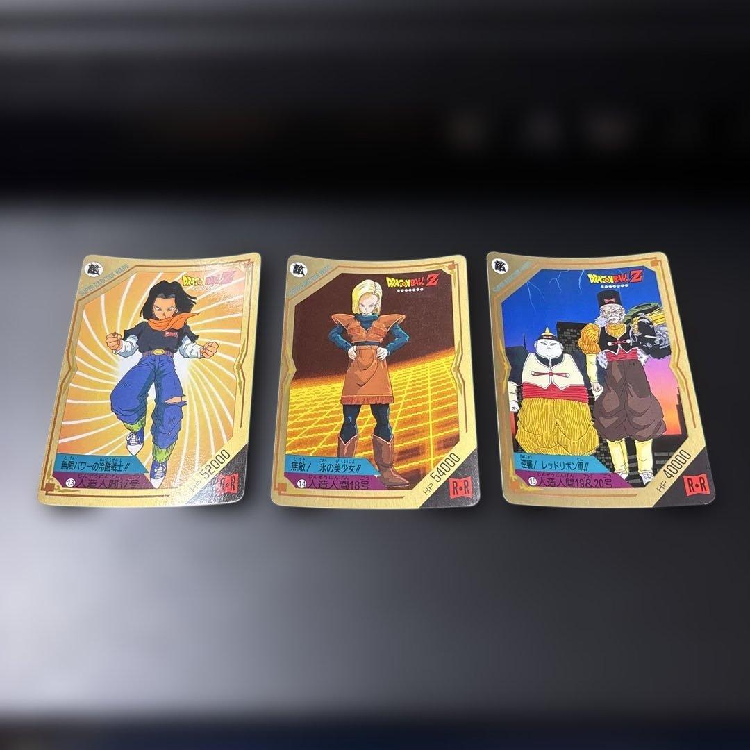 ドラゴンボール スーパーバーコードウォーズ バトルセレクション21 21枚セット