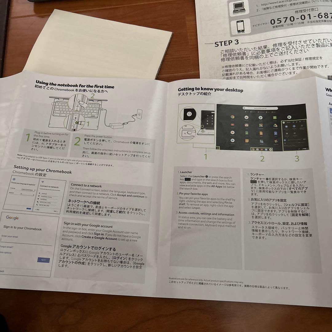 美品　Acer Chromebook 本体 Spin511日本語キーボード