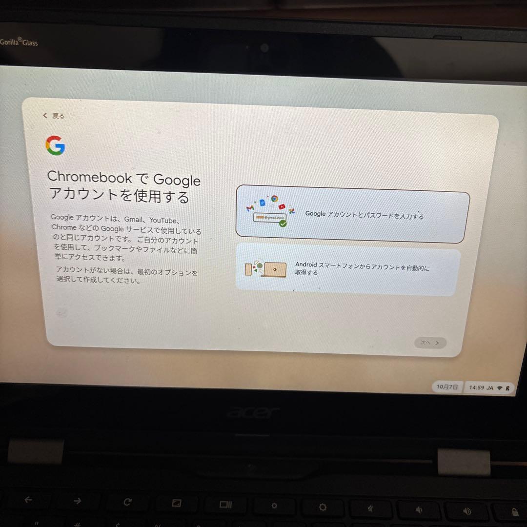 美品　Acer Chromebook 本体 Spin511日本語キーボード