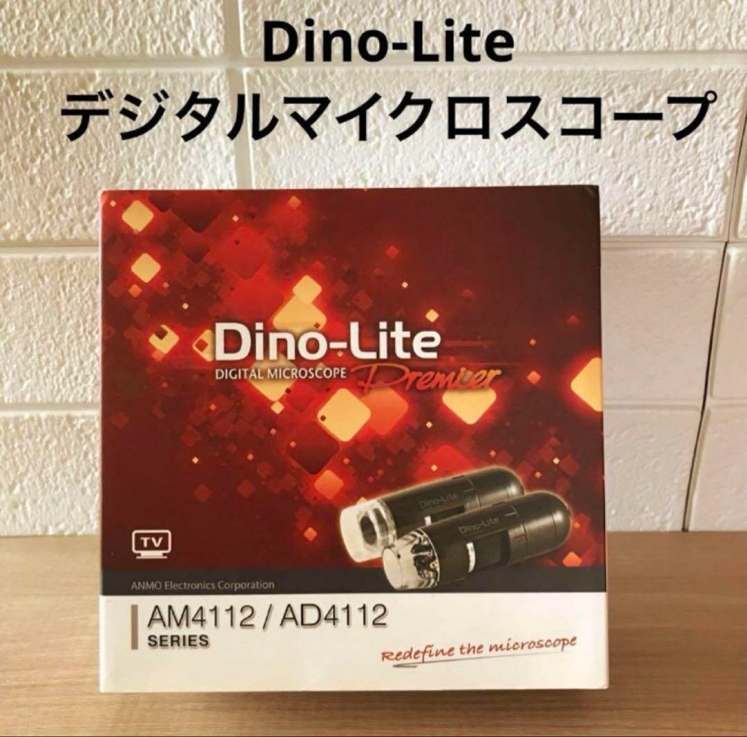 【新品】Dino-Lite AM4112 デジタルマイクロスコープ
