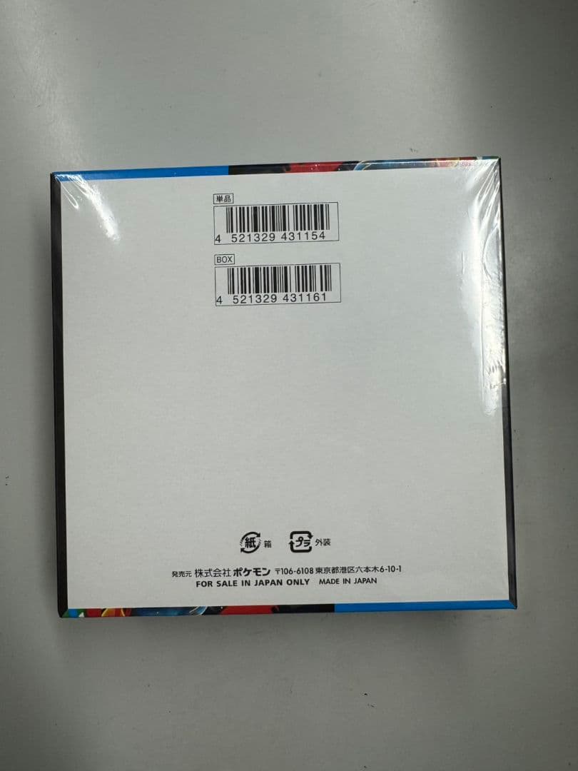 ポケモンカード　メガブレイブ　MEGAドリームex 各種1BOX