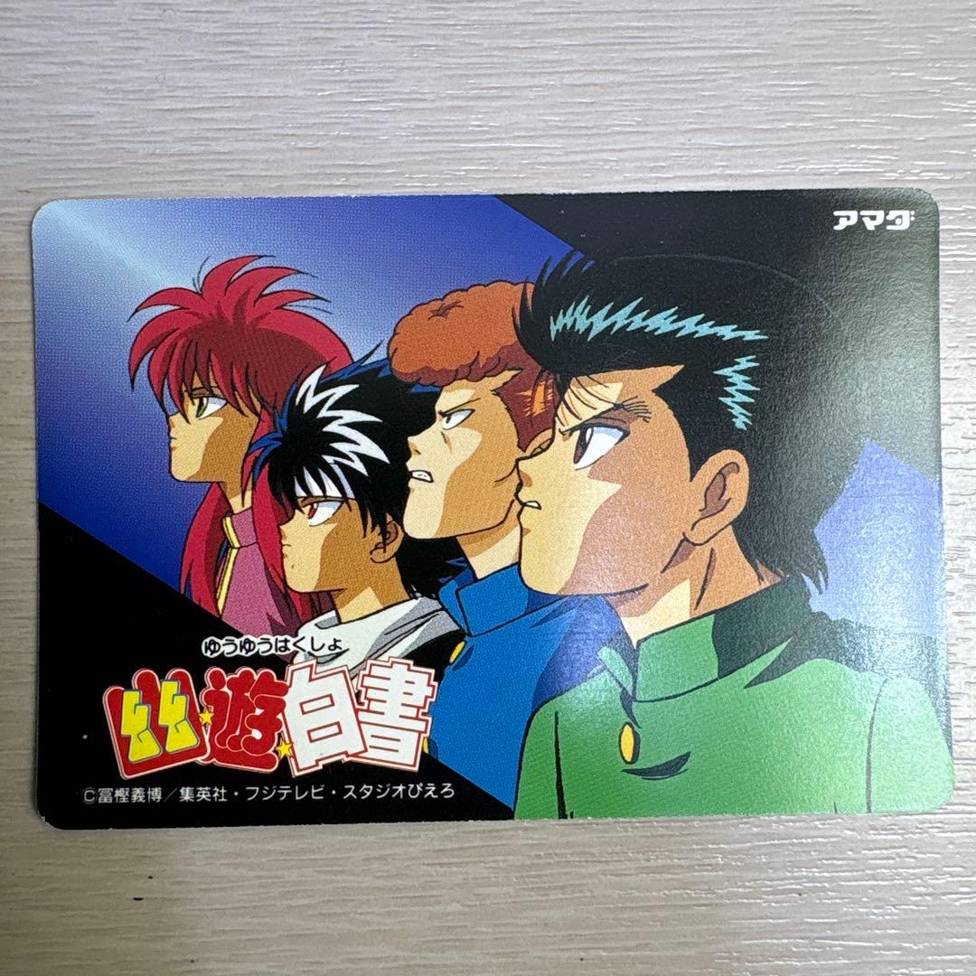 幽☆遊☆白書　アマダ　ヒーローコレクション　パート2 WGL-2 飛影