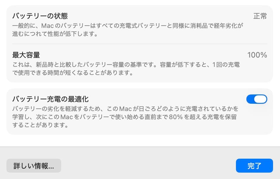 MacBook Pro M5 スペースブラック 24GB 1TB 1ヶ月使用