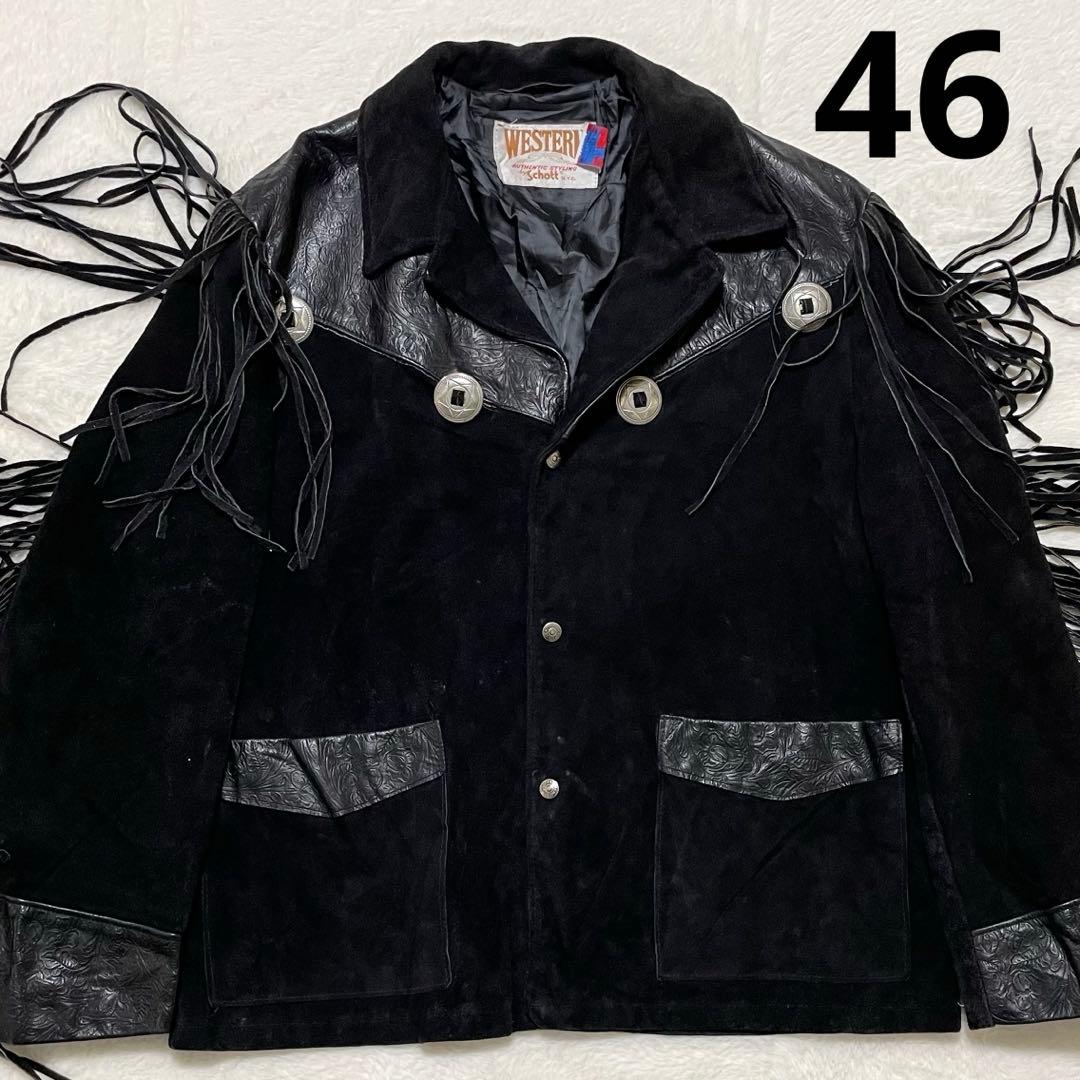 超希少46サイズ schott レザージャケット ウエスタン フリンジ