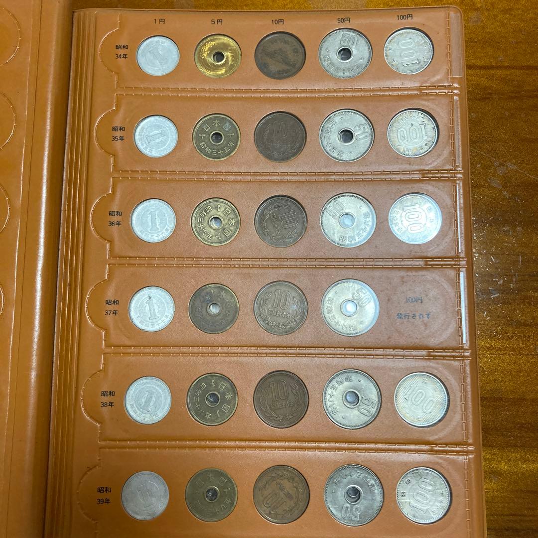 年号別現行アルバム