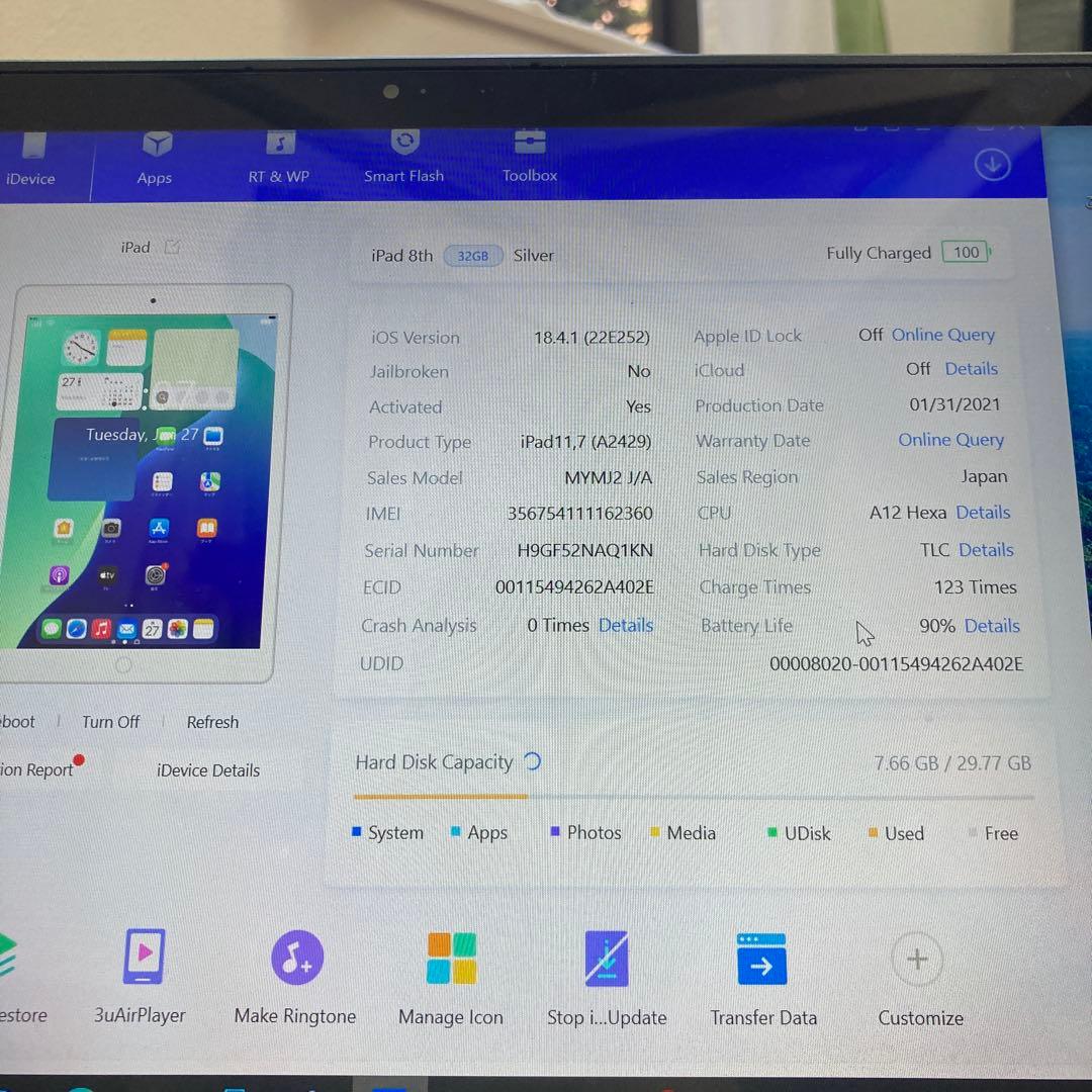 566【早い者勝ち】電池最良好☆iPad8 第8世代 32GB SIMフリー☆