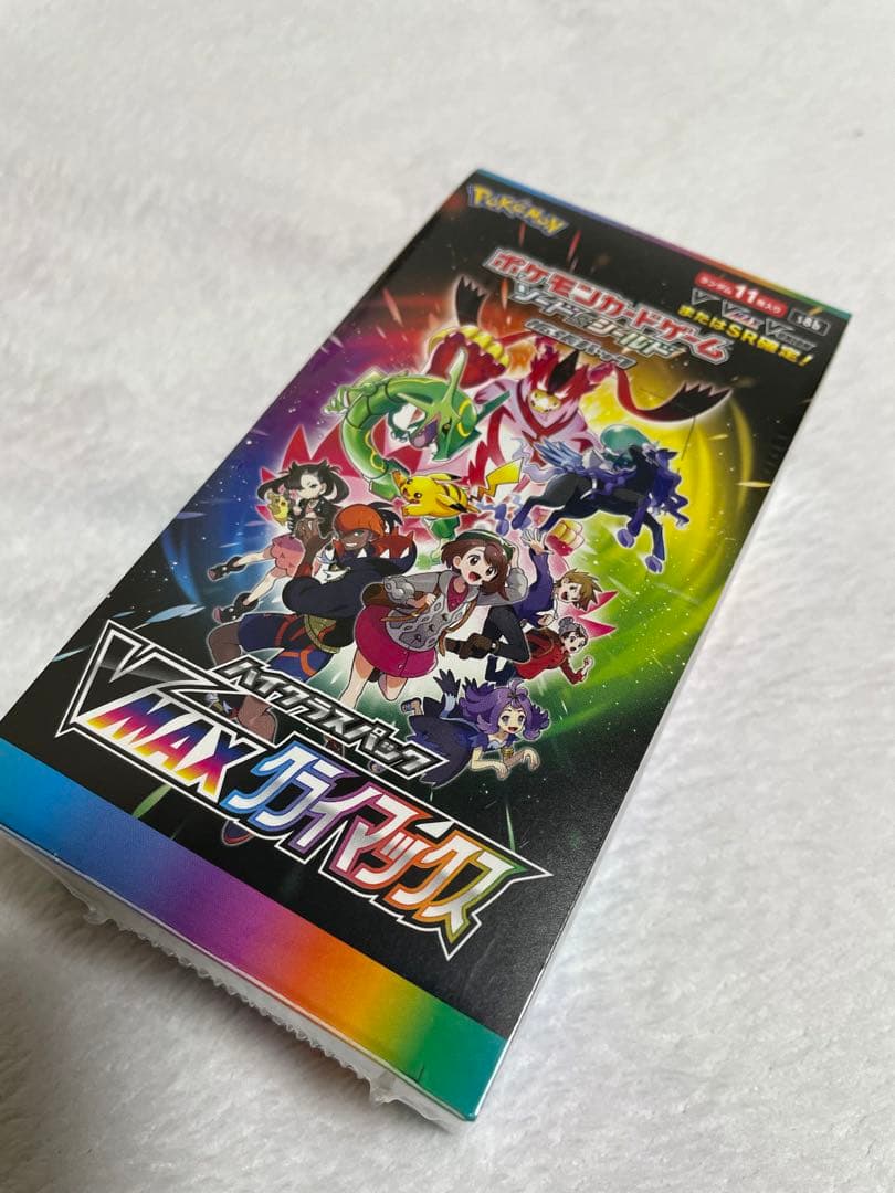 VMAXクライマックス　シュリンク付きBOX