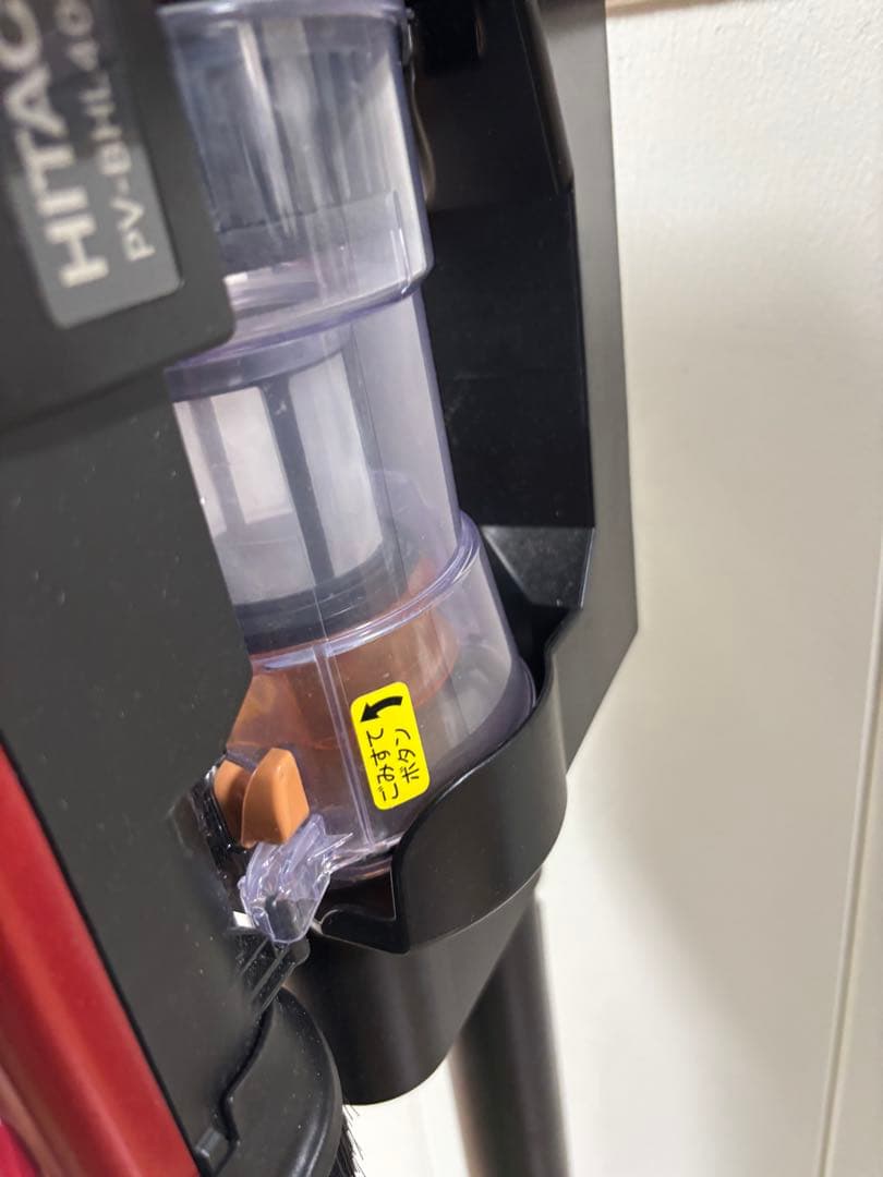 日立 コードレス スティッククリーナー HITACHI
