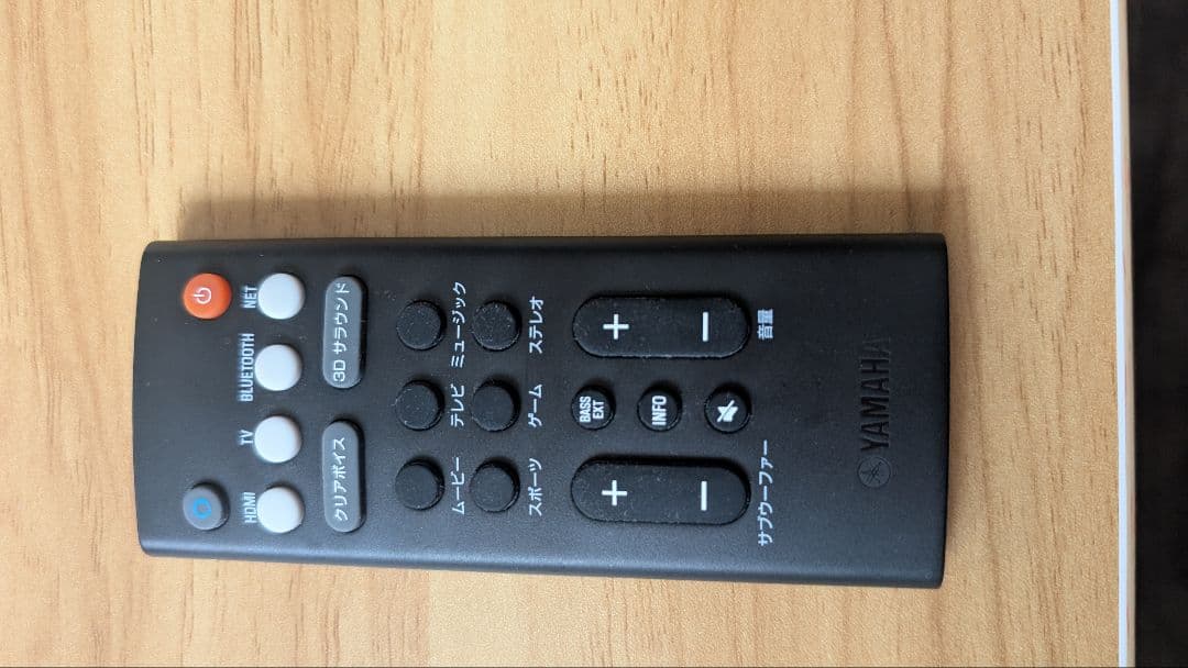 YAMAHA ヤマハ サウンドバー YAS-109