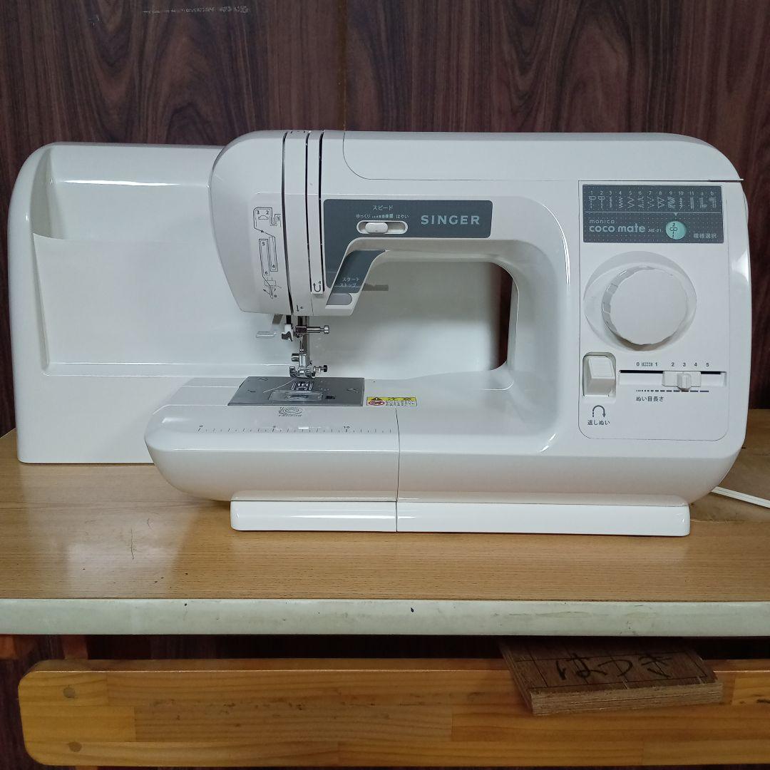 シンガー電子ミシン本体　分解整備済み　超美品　ほぼ新品