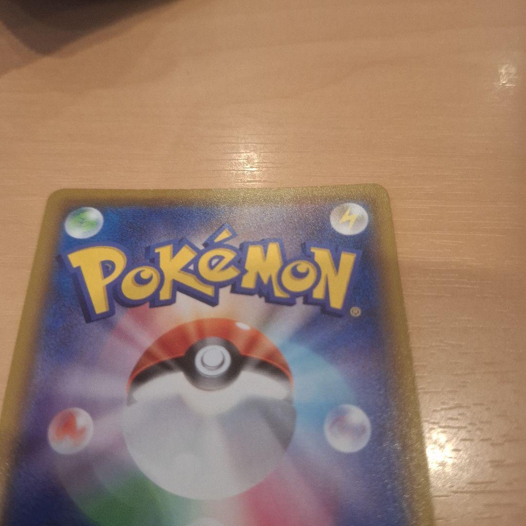 二枚セット　リザードンV MAX SSR V SSR 即日発送　値下げ交渉○