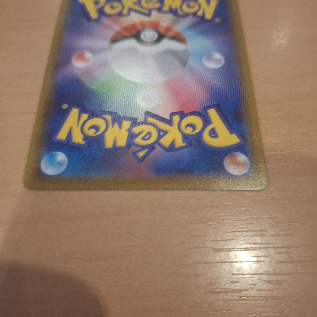 二枚セット　リザードンV MAX SSR V SSR 即日発送　値下げ交渉○