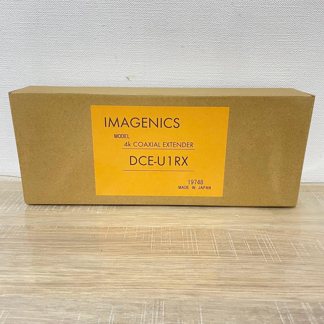 IMAGENICS DCE-U1RX 4K映像対応 HDMI信号同軸延長器受信器