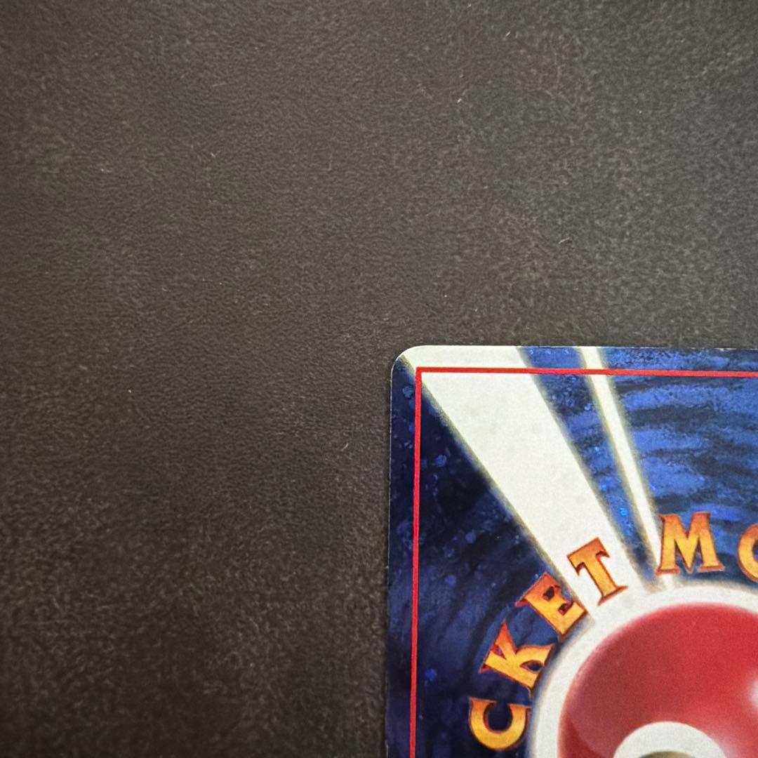 【FROM JAPAN】とりかえっこプリーズ　旧裏　ポケモンカード